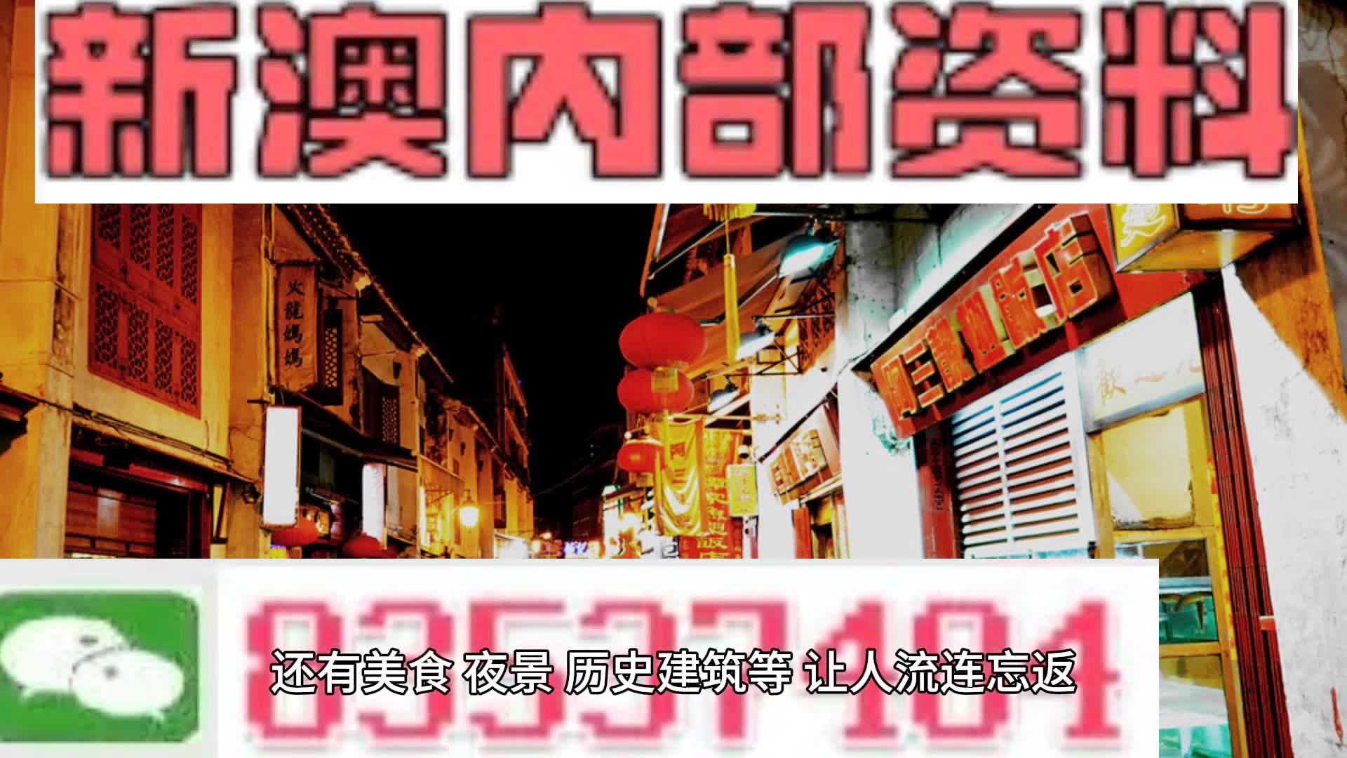 2025年新澳全年资料,推荐口碑非常强_高分辨率版6.61.457