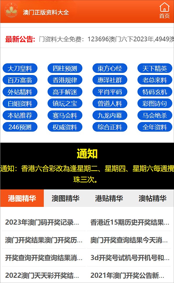 揭秘最准一码一肖100%,专业版,实用释义、解释与落实 - 科...