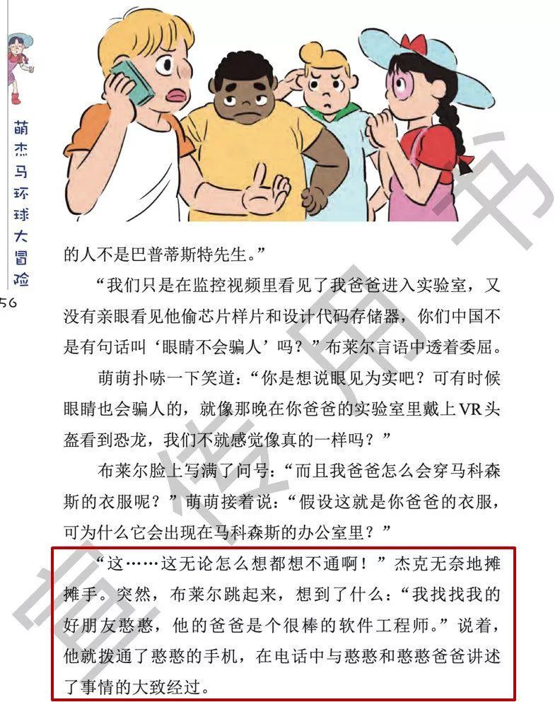 揭秘最准一码一肖100%,专业版,实用释义、解释与落实 - 科...