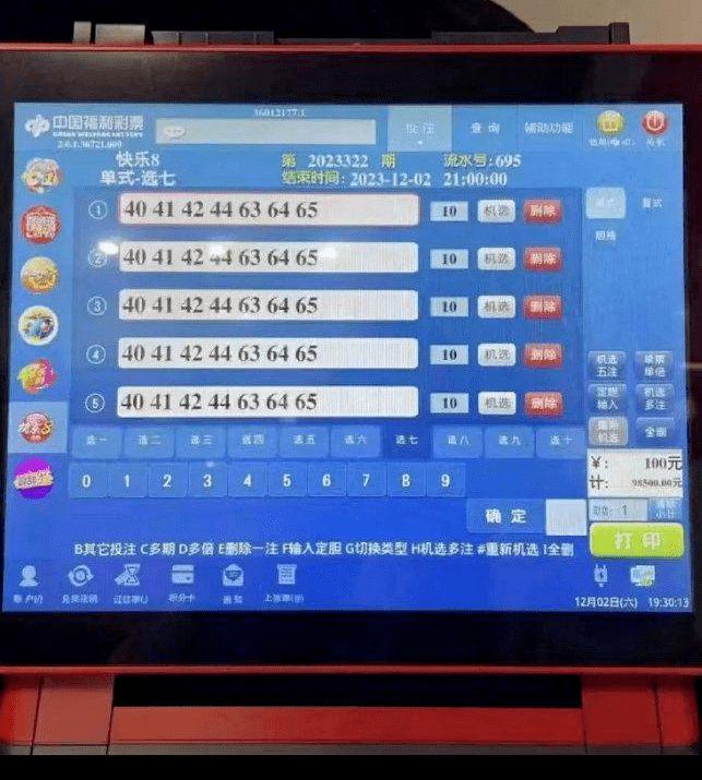 揭秘最准一码一肖100%,专业版,实用释义、解释与落实 - 科...