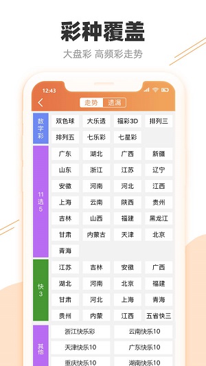 2025年天天彩免费资料全面释义、解释与落实 - 今日金融