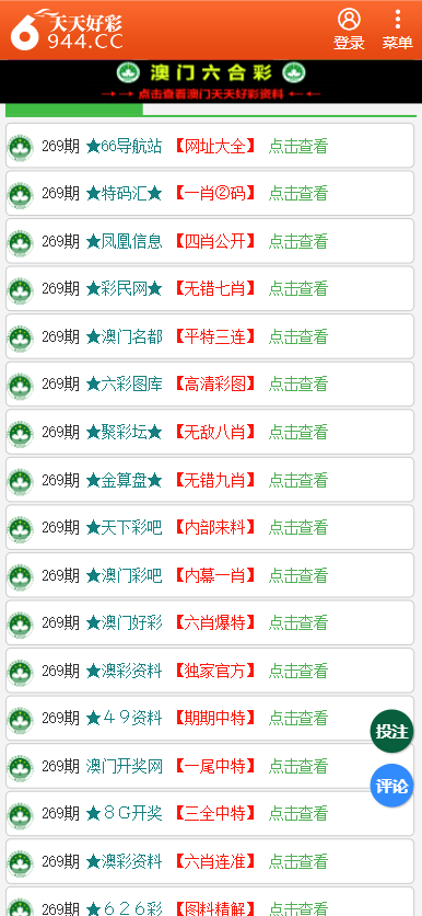 咨询 第218页