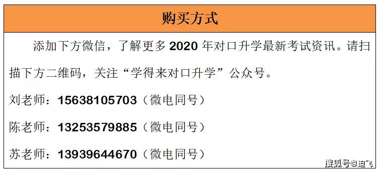 新奥2025资料大全最新版本精选解析、落实与策略 - 幼儿园