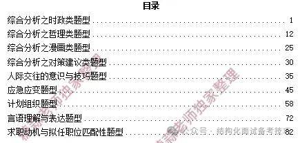 新澳2025最新资料大全|科学分析解析说明 - 幼儿园 - 安庆...