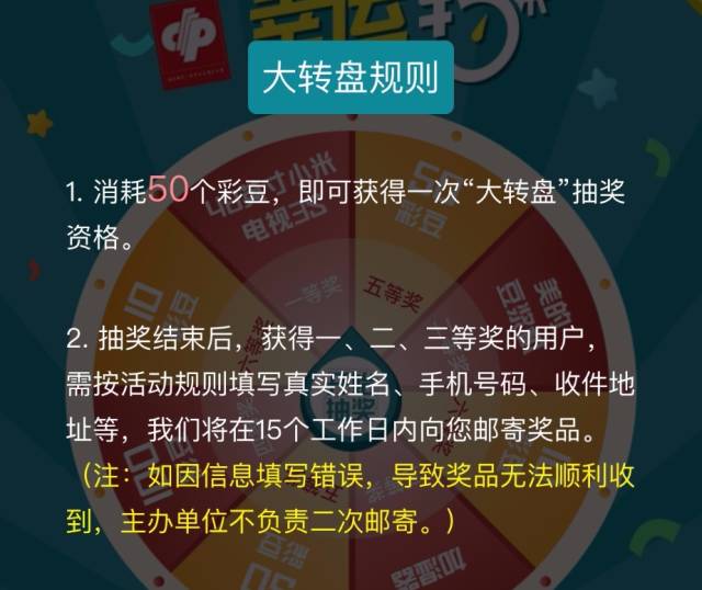 2025年天天彩免费资料全面释义、解释与落实 - 今日金融