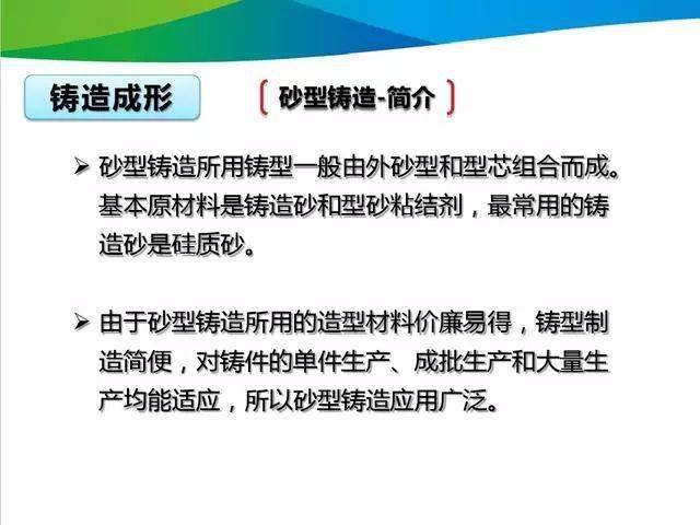 新奥2025资料大全最新版本精选解析、落实与策略 - 幼儿园