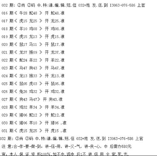 揭秘最准一码一肖100%噢的实用释义与现实解读 - 科技