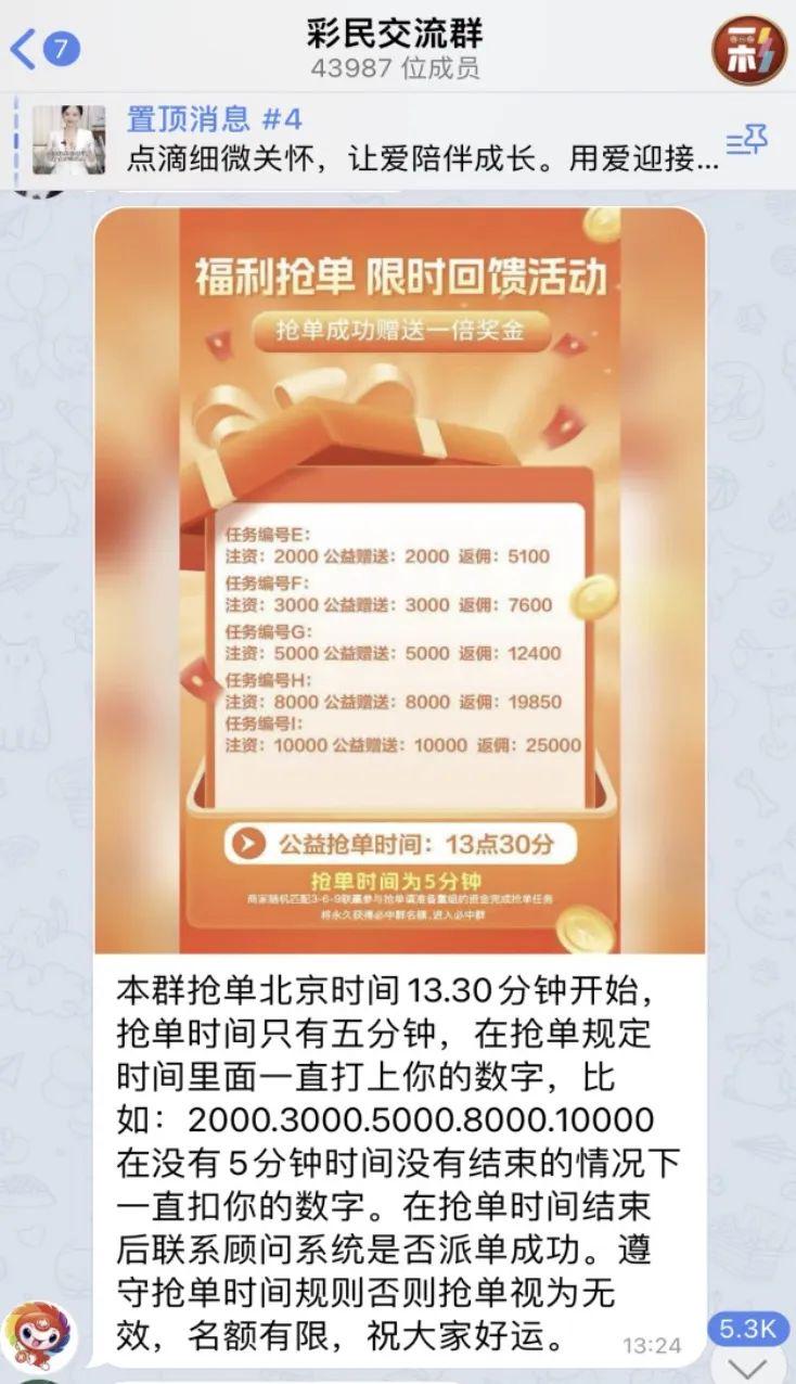 一码一肖100%精准——揭秘精准预测的秘密