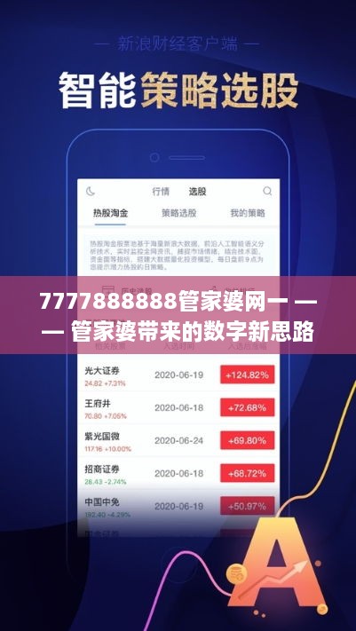 百科 第197页