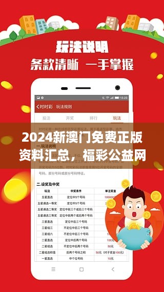 百科 第81页